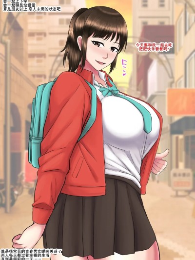 JKNTR黑皮婊（K记翻译） [井上七树] マックJKNTR黒ギャルビッチ化