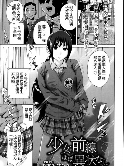 [奥森ボウイ][少女前线ほぼ异状なし]