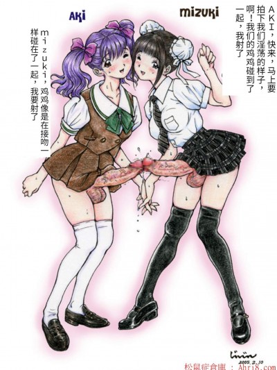 [じんじん][あぶのー丸エンジェルス – 乱々プリクラ编]