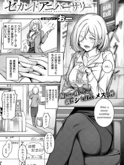 [おー] セカンドアニバーサリー