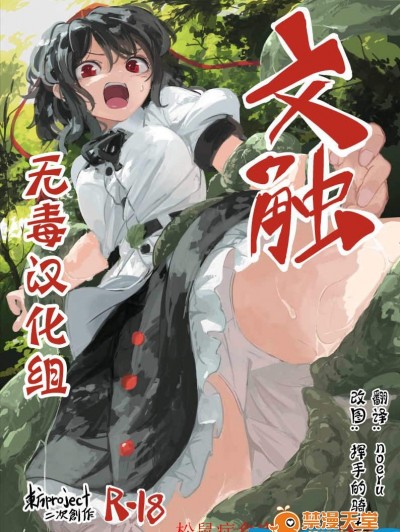 [砂亭(s73d)][文触]