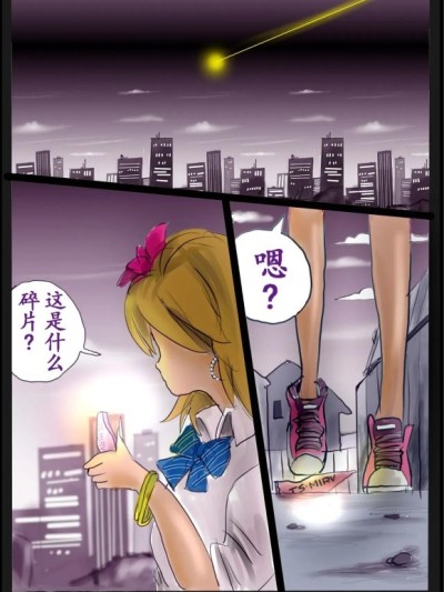 [Nyoninka Kenkyuujo (milda7)] Kyousei Jyosou Hyaku Monogatari 2 [Chinese]