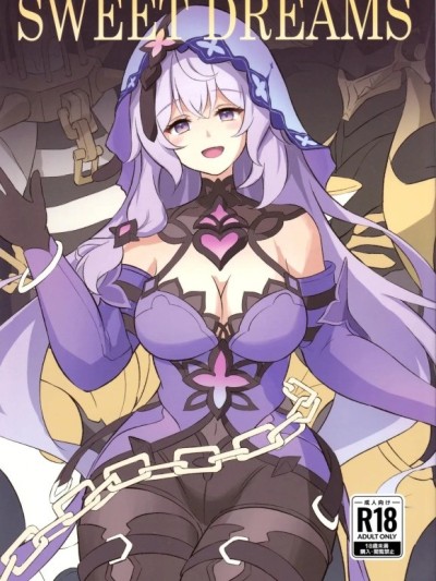 [禁漫汉化组](C105) [スーパー61 (さらとが)] SWEET DREAMS (崩壊_スターレイル)