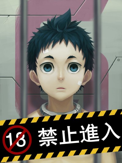 [杯面] G栋 (デッドマン・ワンダーランド) [中国语] [DL版]