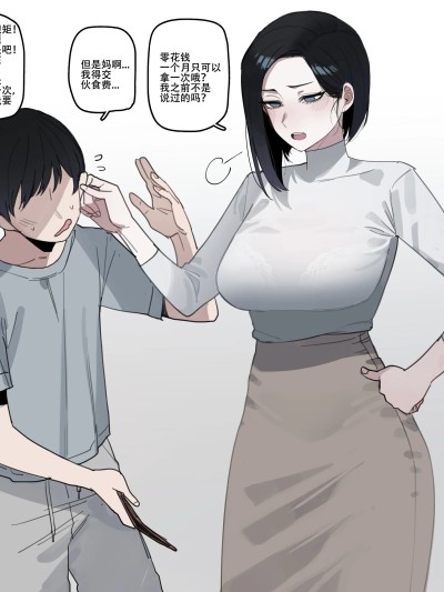 （LC整合汉化组）[ratatatat74] 沉溺于黄毛大人肉棒的变态人妻奴隶