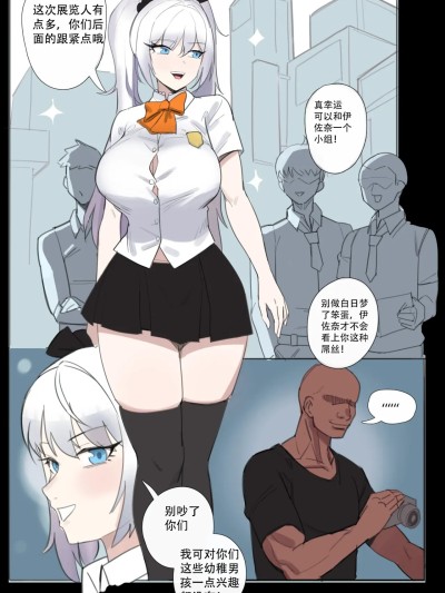 ［耳机没耳机］禁漫娘 吕清儿无惨 青梅竹马 被社团长的无限寝取 雷电将军 长离与守岸人 原神女角色全堕落