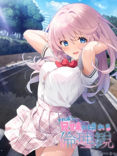 [CloverGAME] すれ违う兄妹の壊れる伦理観