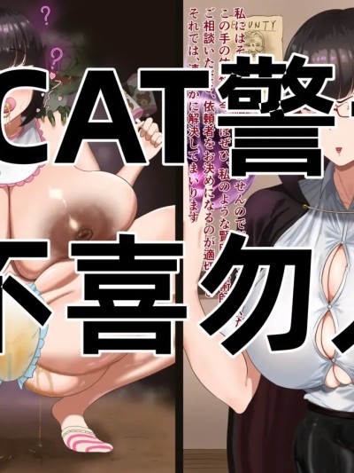 [毒牙丸] メガネ魔法使い [中国翻译]