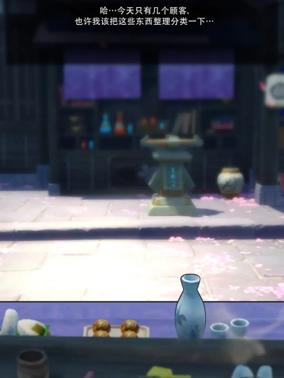 [柯莱个人翻译][ROD.WEL]Raiden (GenshinImpact)