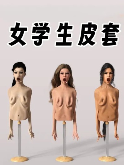 [Imperial0211]Schoolgirl Skinsuit