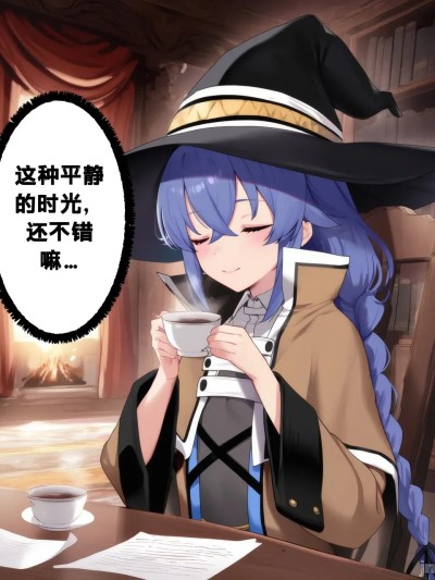 罗克西 ～成为帕克斯的女人为止…～ 总集篇 第1话 [Fapiva.Ai] ロキシー ~パクスの女になるまで… ~ 総集编 第1话 [AI Generated] [中国翻訳]