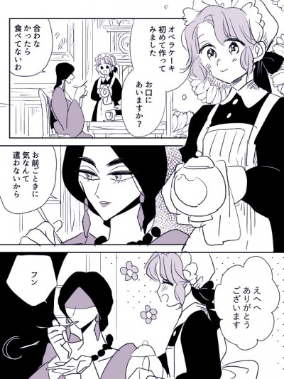 [P站ID=9109460][なごり悠]女占い师と小间使いちゃん②[创作年の差百合]