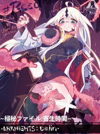 「同人志(无料)」ReedRound! 寄生时间 ླP) | 今沢