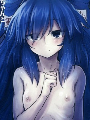 [CE家族社] (C96) [100円外务省 (みりの)] 紫苑お姉ちゃんと家族でいつづける本 (东方Project) [中国翻訳]