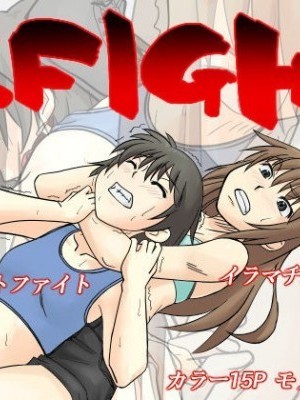 [不咕鸟汉化组] [ちいのすけ] T.FIGHT3 [中国翻訳]