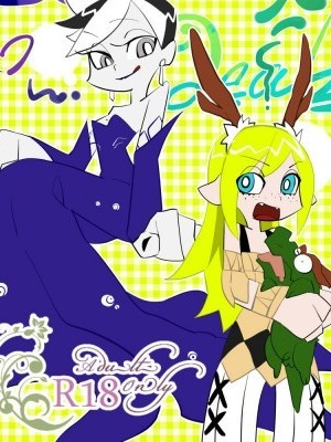 [Electric_Dragon] Seville & Leah