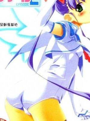 [アンソロジー] 魔界天使ジブリール EPISODE2 [中国翻訳]