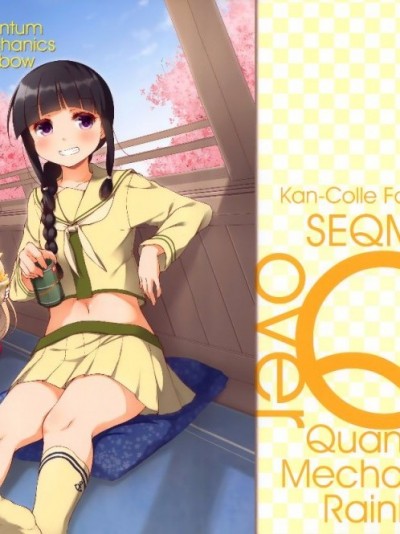 (C93) [SEQMED (ユメのオワリ)] over QMR 30 (舰队これくしょん -舰これ-)