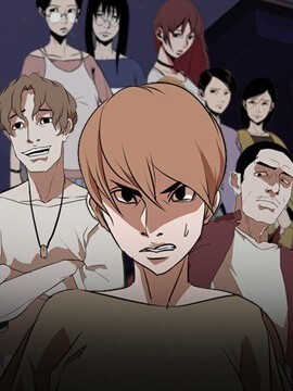 生存游戏 | 完结