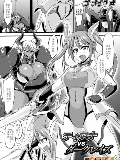 [アンソロジー][二次元コミックマガジン ニプルファックでアクメ地狱!Vol.1]