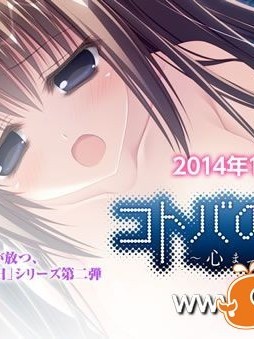 [140131][ぷちけろ]コトバの消えた日 -心まで裸にする纯爱调教-CG