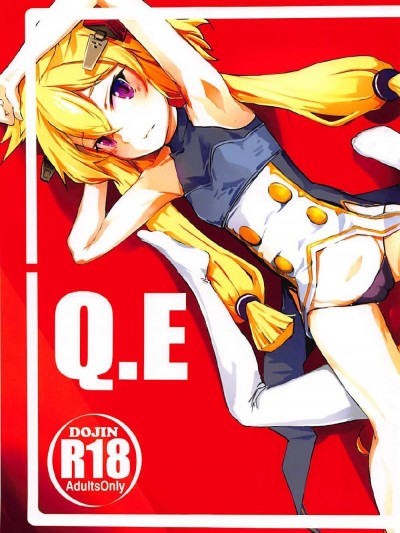 [oxt04389汉化] (C93) [ももかん (ももいぬ)] Q.E (アズールレーン)