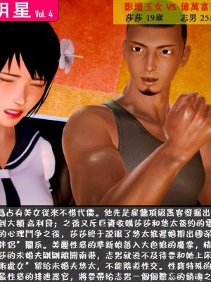 实验稿: 莎莎の秘密婚前性事