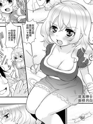 [新桥月白日语社] [かんぴょうマスター] 无人岛で遭难