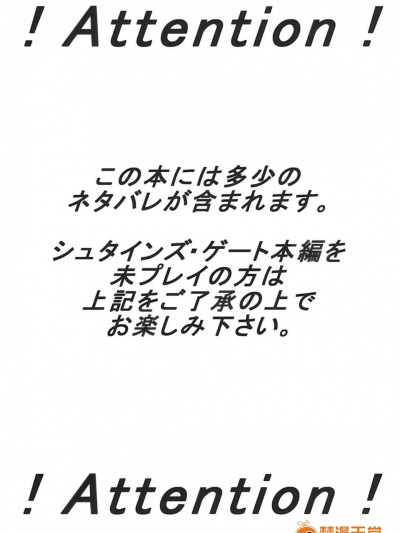 [さなづら同人誌発行所(さなづらひろゆき)][ホットパンツ少女の忧郁]