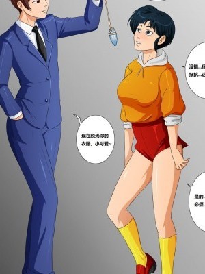 (KILLERJACK4个人汉化)[oo sebastian oo] The Cult Cafe