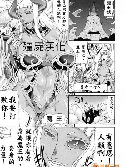[ぐら乳头][(COMIC MUJIN 2012年6月号)あくみこ]
