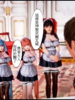 [3D]天降星之书 01-04(完)