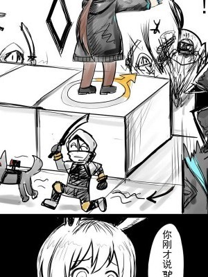 [球菌] 明日方舟 (Arknights) [中国语]