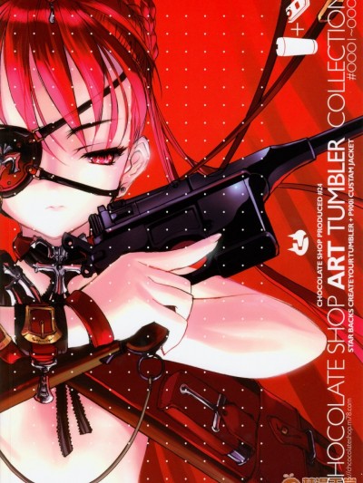 (C67) [チョコレート・ショップ (CHOCO)] ART TUMBLER COLLECTION #0001～#0008
