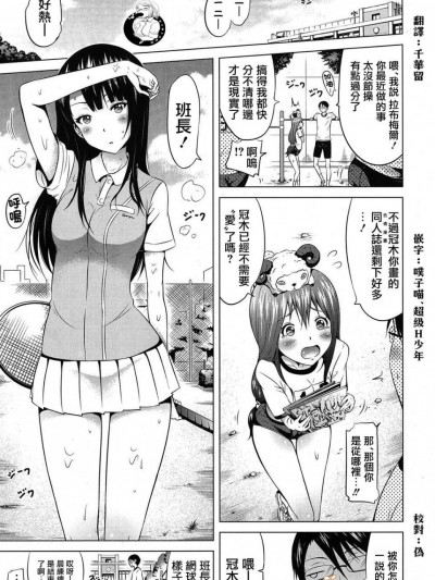[赤月みゅうと][ラブメア第七变( COMIC 梦幻転生 2017年9月号)]