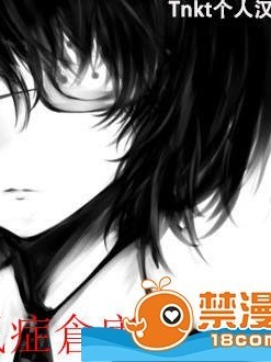 [千叶産地][ダンジョントラベラーズ 环の秘め事 2]