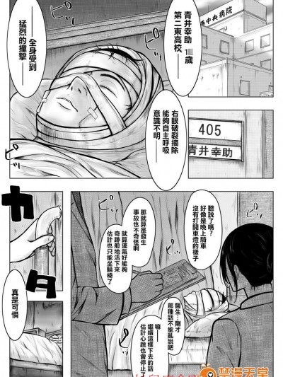 [ミッドナイトむぅむズ(ぎう)][俺が男だということは秘密だから]