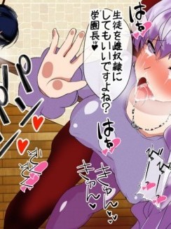 (同人CG集) [种付け一年后] 催眠学园孕ませ教育～エッチな授业で孕み便器になりました