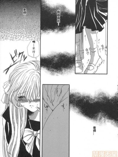 [cqxl自己汉化] [贵骑琉] Mellow (ハルジオン) [中国翻訳]