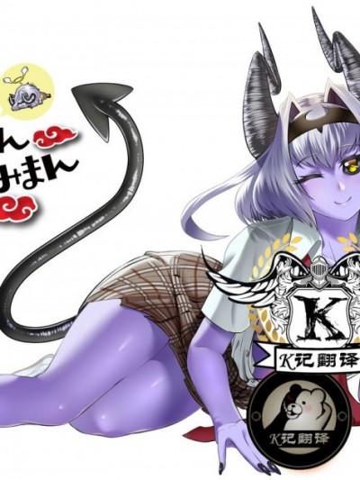 刺魔勇者 [K记翻译] [三崎 (砂浜のさめ)] 魔王みまん勇者みまん [中国翻訳]