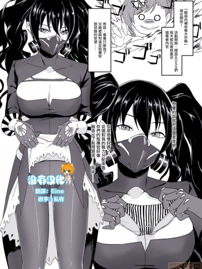 [没有汉化] [Digital] [タガメ槽 (西タガメ)] 成夏の热风 (少女前线) [中国翻訳] [DL版]