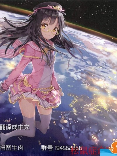 [ぽぽちち(八寻ぽち)][解禁日のたわわ ～前髪ちゃんひとりじめ～]