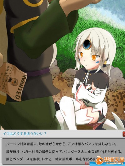 [欧尼鬼][イヴ アンケート冒険 1-5]