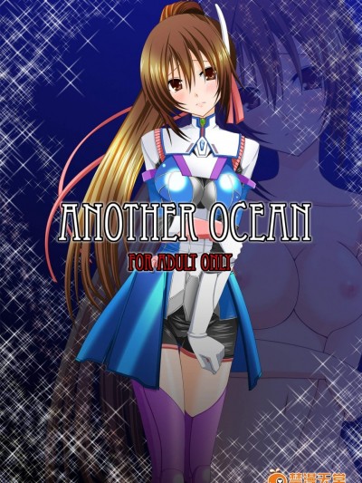 [valssu(茶琉)][ANOTHER OCEAN]