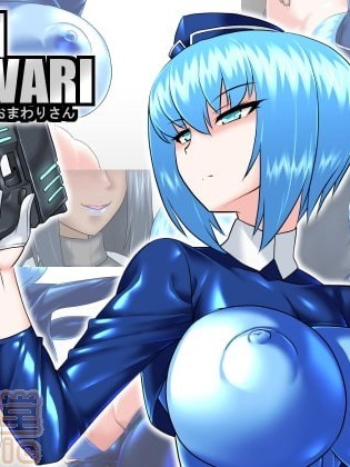 [钢华团汉化组] [蜥蜴重工 (蚯蚓)] 未来おまわりさん [中国翻訳]