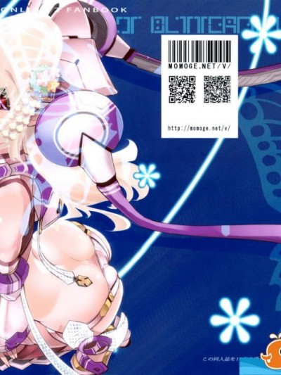 [藤屋本店(藤ます)][新人类は胡蝶の梦をみるか？]