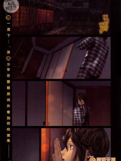 [つりがねそう][雨明かりのデジャヴ]