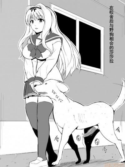 [千叶産地 (ミー助)] ささらと动物 (トゥハート2) [中国翻訳]