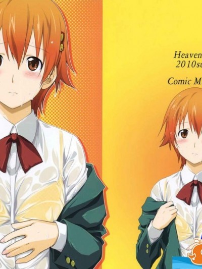 [Heaven’s Gate(安藤智也)][ハートブレイクショット]