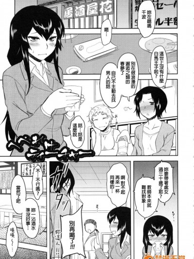 [Dr.P][(COMIC ペンギンクラブ 2012年4月号)へべれけティーチャー]